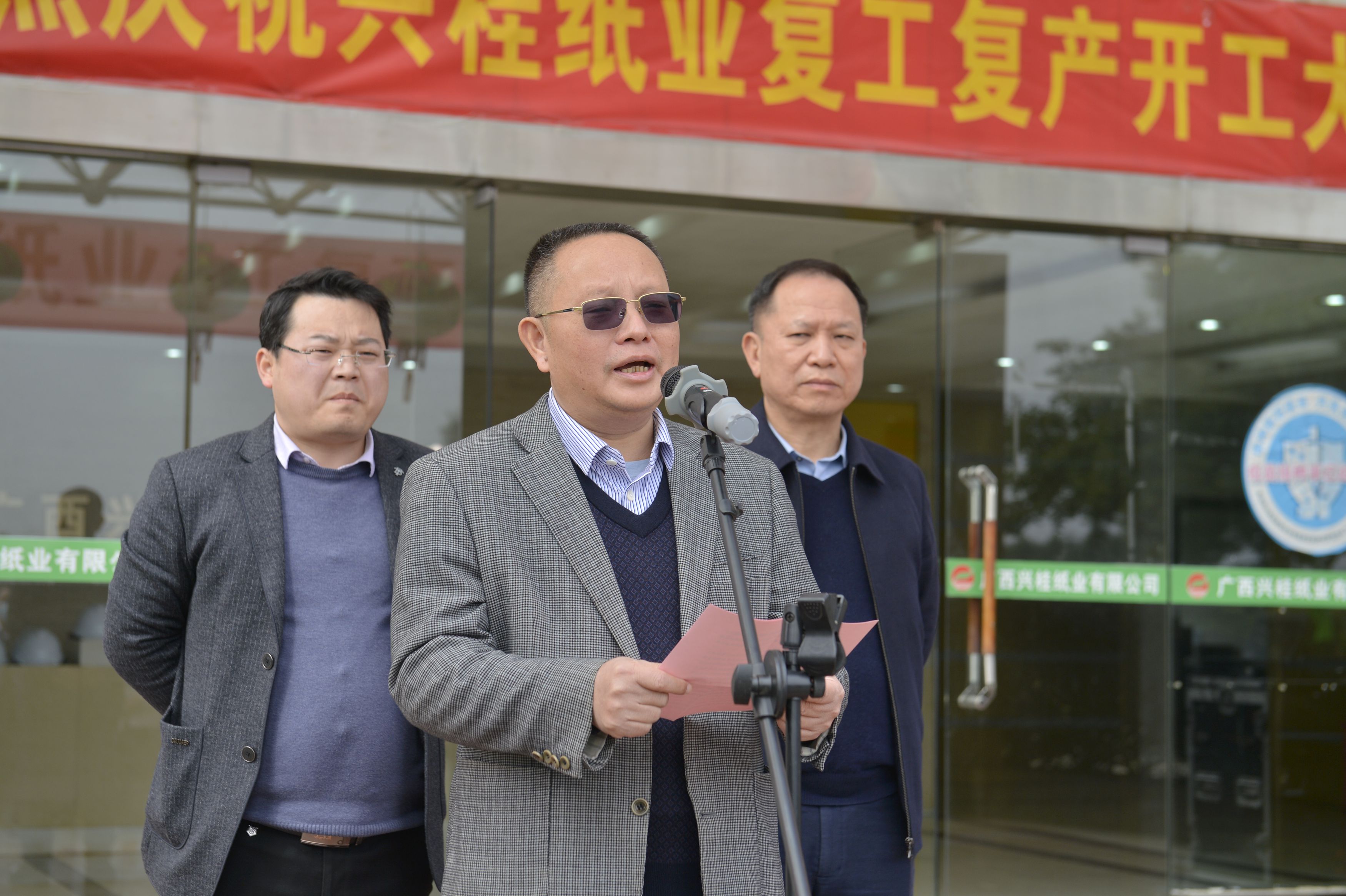 李慈軍講話.JPG