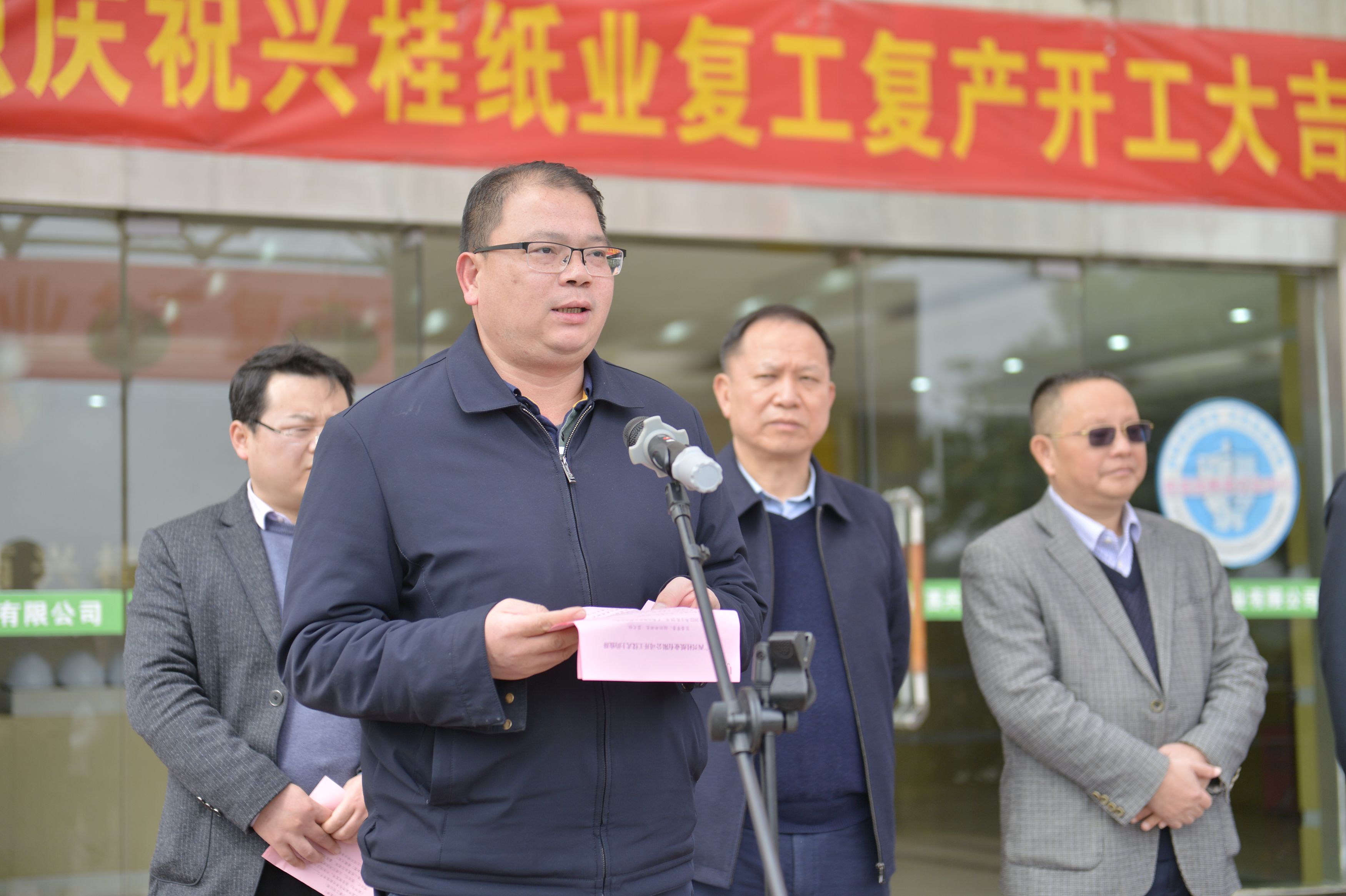 藍文鈺致辭.JPG