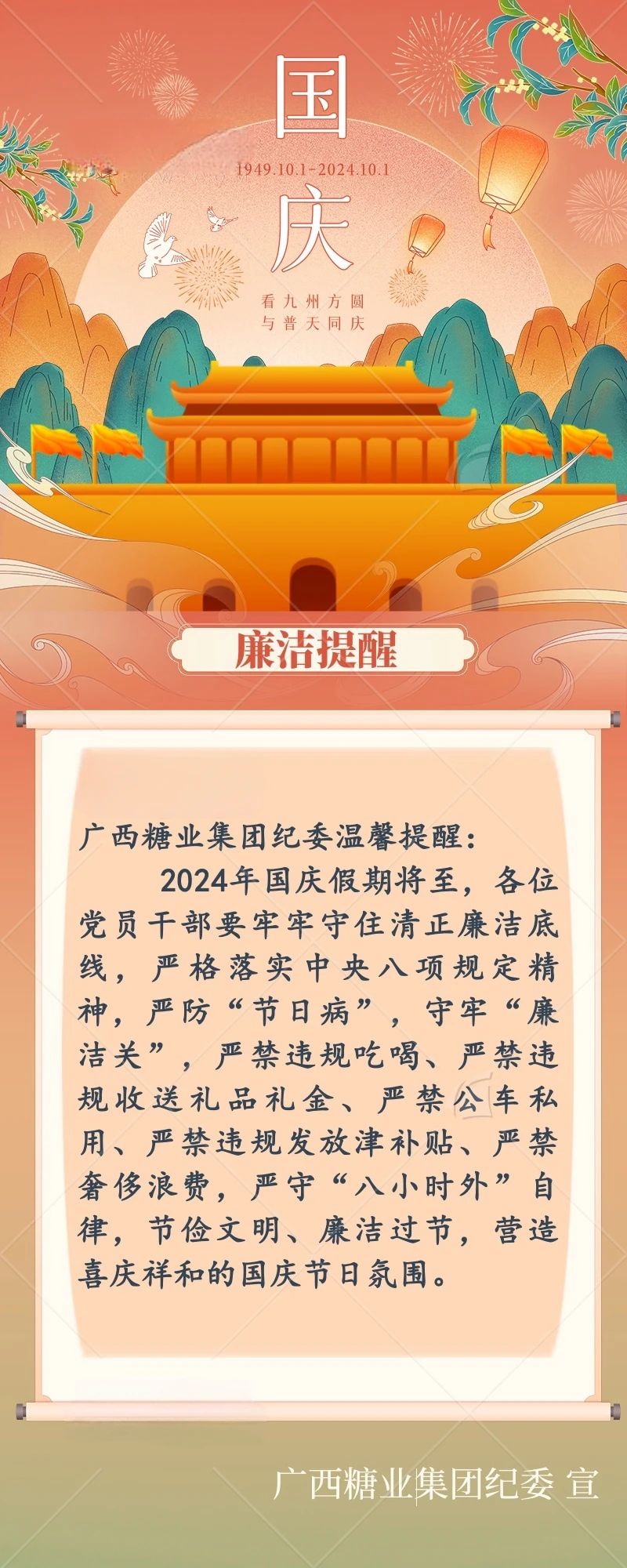 ΢ňDƬ_20241008102751.jpg